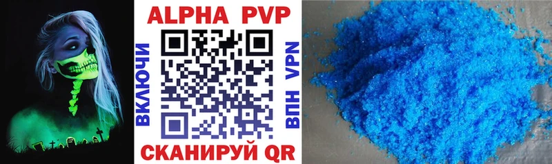 A-PVP VHQ Игарка