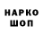 ГАШ гашик SLOUPUPOK