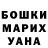 Амфетамин Розовый Karen Umland