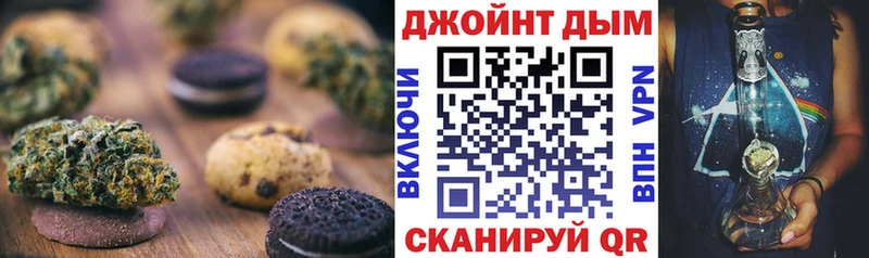 наркошоп Игарка мориарти наркотические препараты Cannafood марихуана