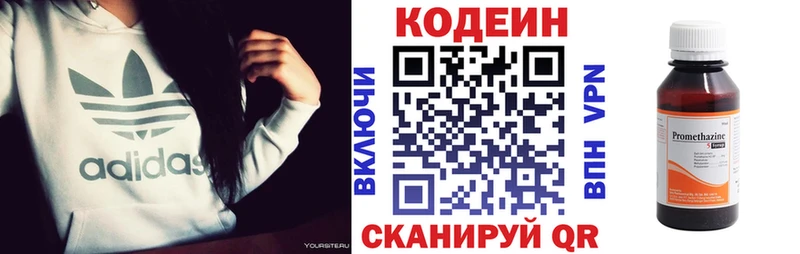 Кодеиновый сироп Lean напиток Lean (лин)  где можно купить наркотик  Игарка 