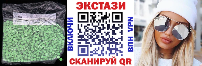 ЭКСТАЗИ 280 MDMA  Игарка 
