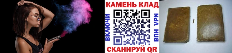 купить наркотик  Игарка  ГАШ Ice-O-Lator 