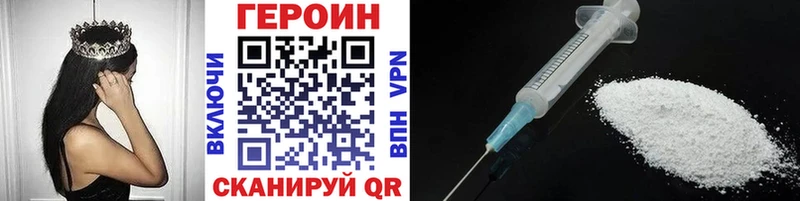 ГЕРОИН Афган Игарка