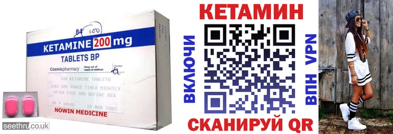 Кетамин ketamine  Игарка 