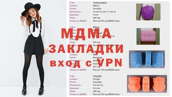 2c-b Сафоново