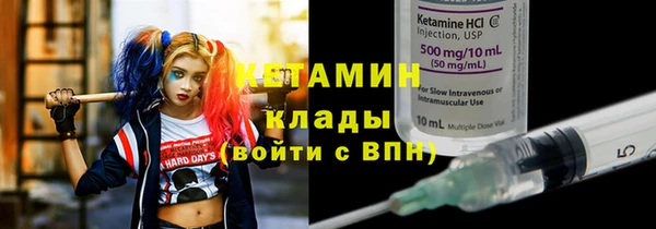 2c-b Сафоново