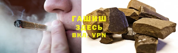 кокс Абаза
