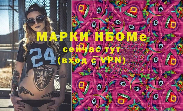 марки lsd Алексеевка
