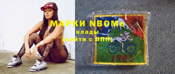 кокс Абаза