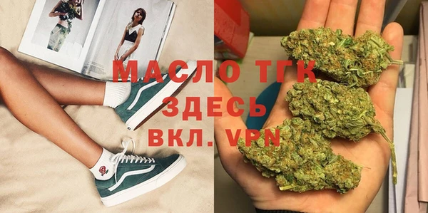 меф VHQ Алексин
