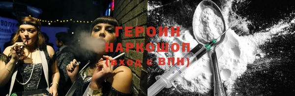 хмурый Сатка