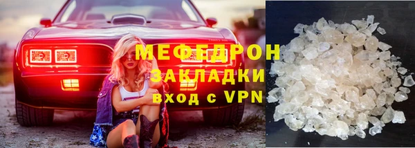 меф VHQ Алексин