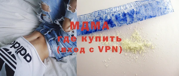 кокаин колумбия Абдулино