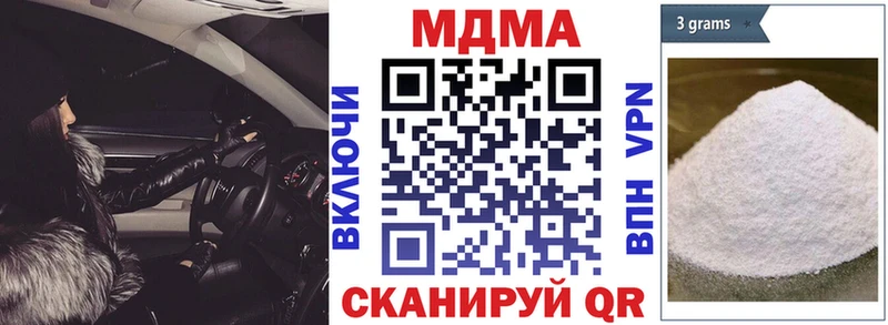 МДМА молли  наркота  ОМГ ОМГ ссылки  Игарка 