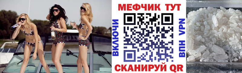 Меф VHQ  блэк спрут как зайти  Игарка 