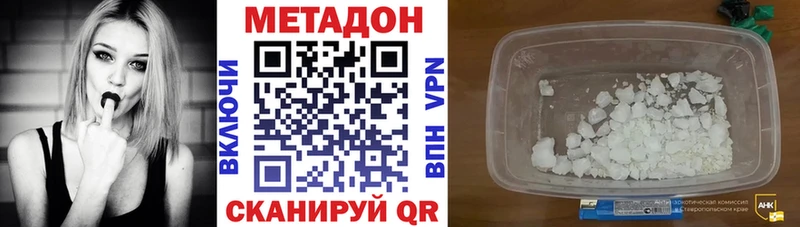Метадон белоснежный  Игарка 