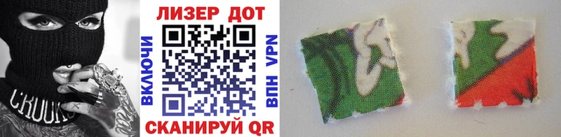Марки NBOMe 1,8мг  omg   Игарка 