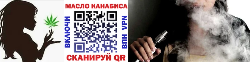Дистиллят ТГК вейп с тгк MEGA Игарка